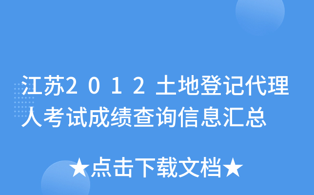 K2012صӛ˿ԇɿԃϢR