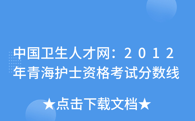 Їl(wi)˲žW(wng)2012ຣo(h)ʿYԇ?jn)?sh)