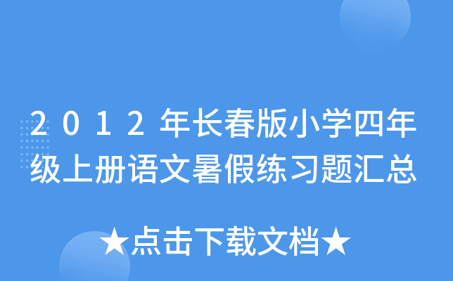 2012LСW(xu)꼉σZپ(x)}R