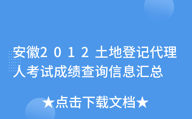 2012صӛ˿ԇɿԃϢR