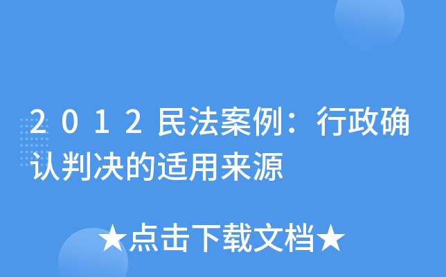 2012񷨰_JЛQmÁԴ