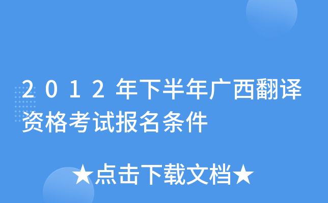 2012°VgYԇl
