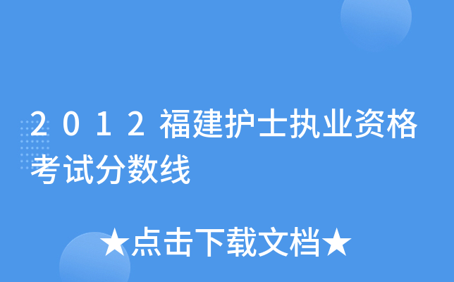 2012o(h)ʿ(zh)I(y)Yԇ?jn)?sh)