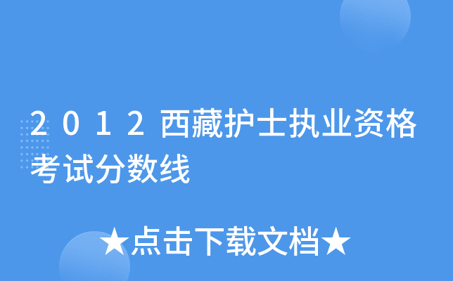 2012o(h)ʿ(zh)I(y)Yԇ?jn)?sh)