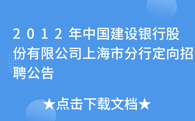 2012ЇOyйɷ޹˾ϺзжƸ