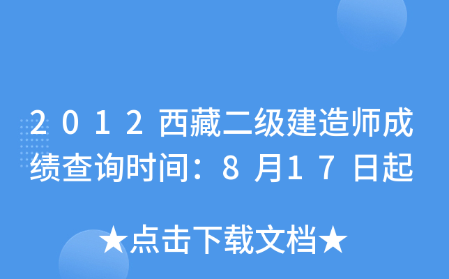 2012ض쎟ɿԃrg817