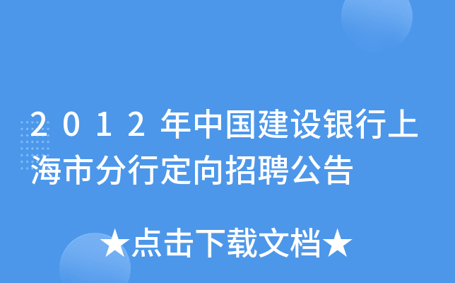 2012ЇO(sh)yϺзжƸ