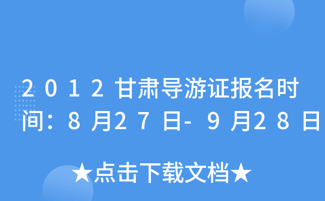 2012C(do)C(bo)r(sh)g827-928