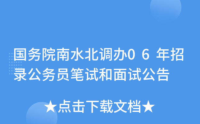 (w)Ժˮ{(dio)k06䛹(w)TPԇԇ