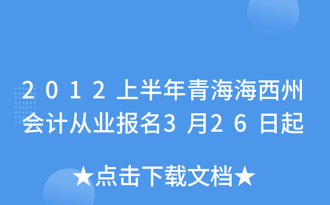 2012ϰຣݕӋĘI(y)326