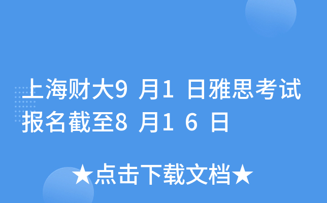 Ϻؔ91˼ԇ816