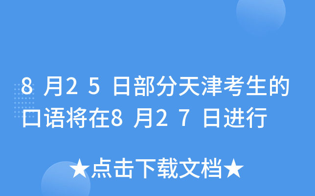 825ղĿZ827M(jn)
