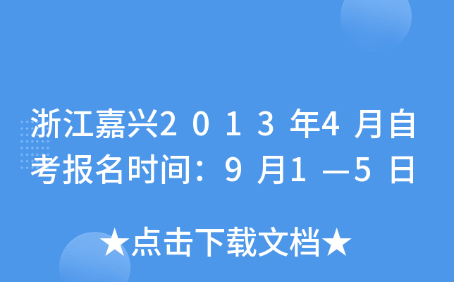 㽭d20134Կrg915