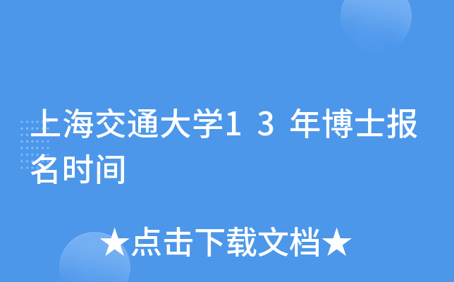 ϺͨW(xu)13격ʿ(bo)r(sh)g