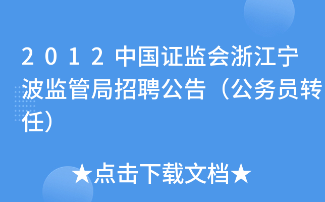 2012Ї(gu)CO(jin)(hu)㽭O(jin)ܾƸ棨(w)TD(zhun)Σ