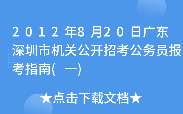 2012820ՏV|ЙC(j)P(gun)_п(w)T(bo)ָ(һ)