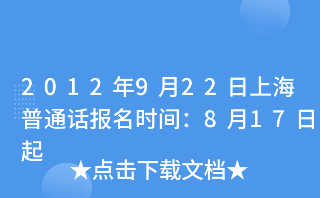 2012922ϺͨԒrg817