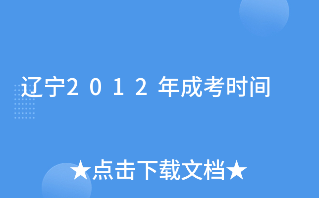 |2012ɿrg