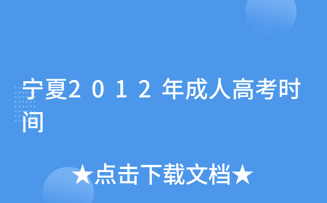 2012˸߿rg