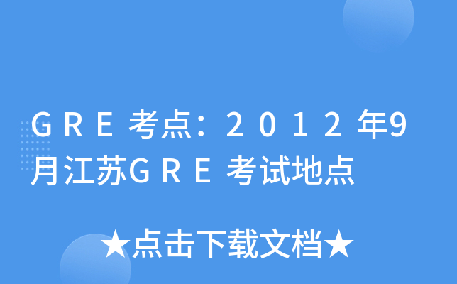 GREc(din)20129½KGREԇc(din)