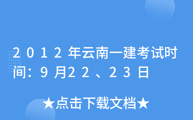 2012һԇrg92223