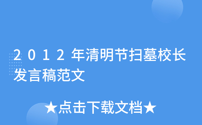 2012(ji)ĹУLl(f)Ը巶
