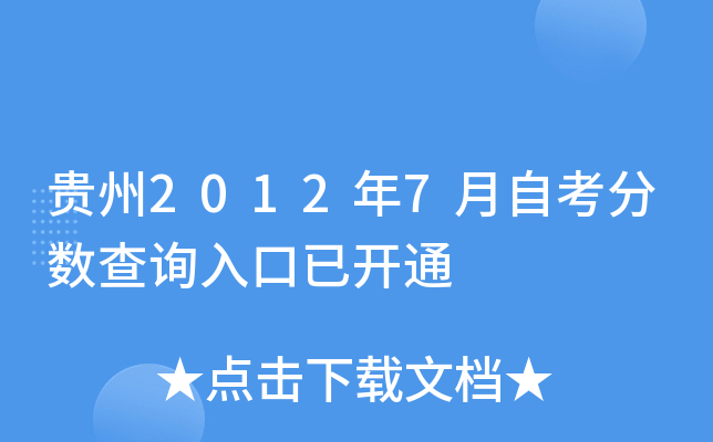 F20127Կ?jn)?sh)ԃ?ni)_ͨ