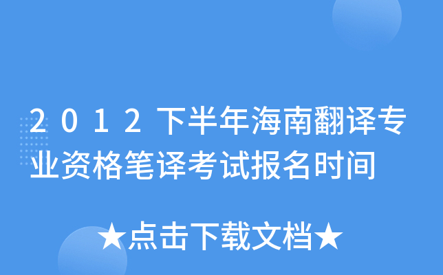 2012°꺣ϷgI(y)YPgԇrg