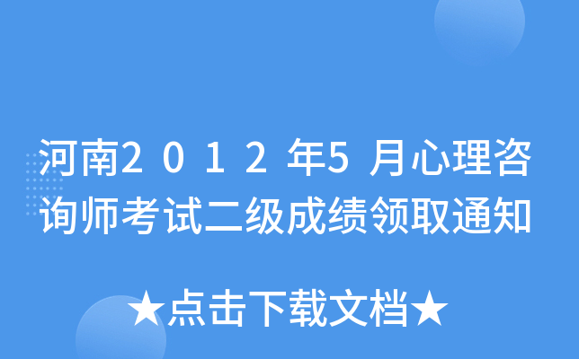 20125ԃԇɿIȡ֪ͨ
