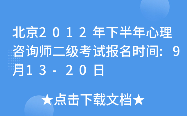 2012°ԃԇrg:913-20