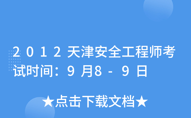 2012ȫ̎ԇrg98-9