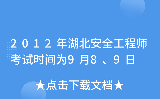 2012ȫ̎ԇrg989