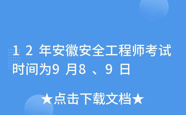 12갲հȫ̎ԇr(sh)g989