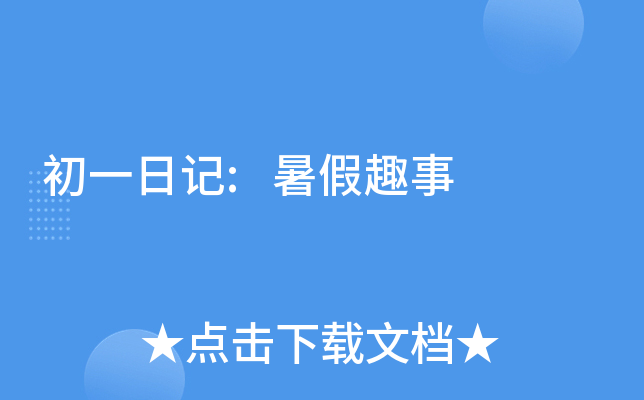 һӛ:Ȥ