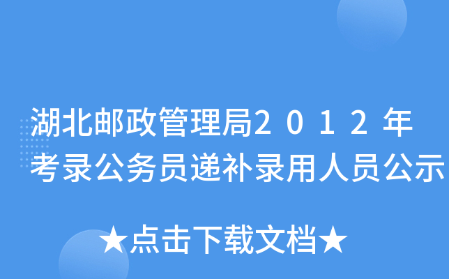 ]2012꿼䛹(w)Tfa(b)ˆTʾ