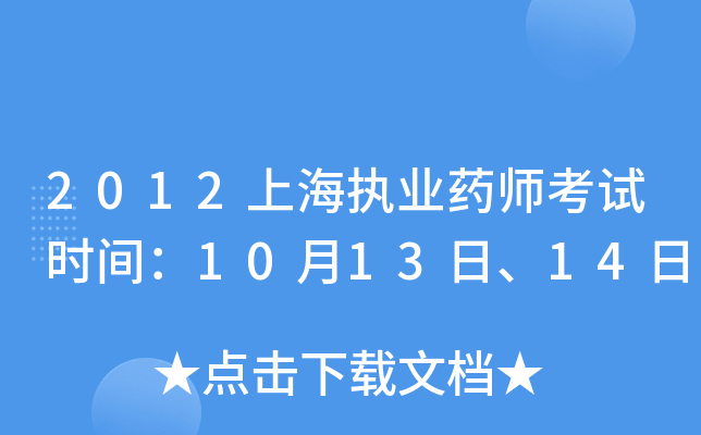 2012Ϻ(zh)I(y)ˎԇrg101314