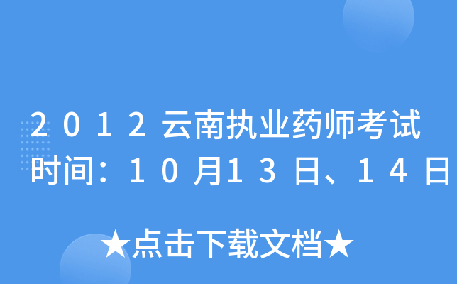 2012ψ(zh)I(y)ˎԇrg101314