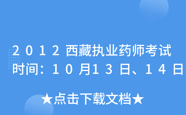 2012؈(zh)I(y)ˎԇrg101314