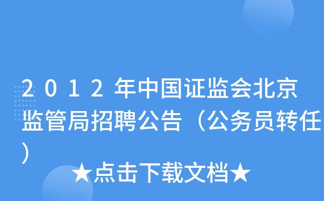 2012ЇCO(jin)(hu)O(jin)ܾƸ棨(w)TD(zhun)Σ