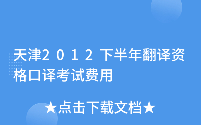 2012°귭gYgԇM