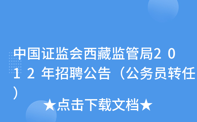ЇCO(jin)رO(jin)ܾ2012Ƹ棨(w)TD(zhun)Σ