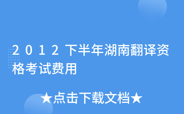 2012°ϷgYԇM(fi)