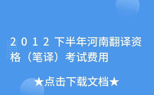 2012°ϷgY񣨹PgԇM