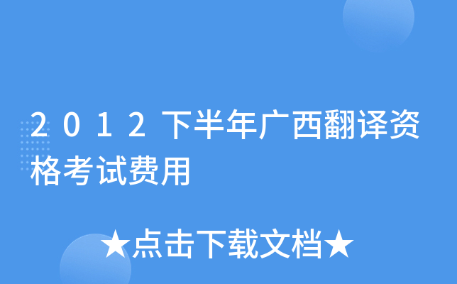 2012°VgYԇM