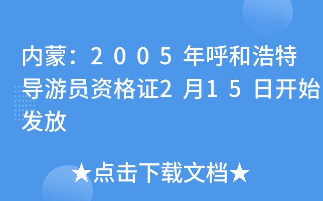 (ni)ɣ2005ͺ،(do)ΆTYC215_(ki)ʼl(f)