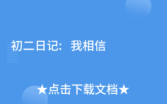 ӛ: