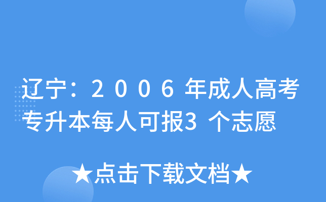 |2006˸߿ÿ˿Ɉ3־Ը