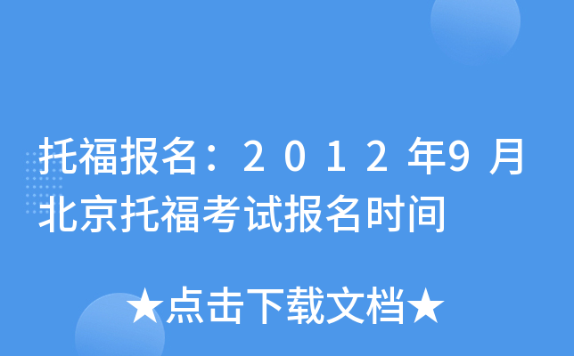 и20129±иԇrg