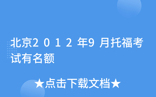 20129иԇ~