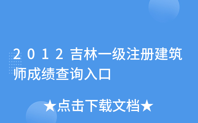 2012һעԽɿԃ